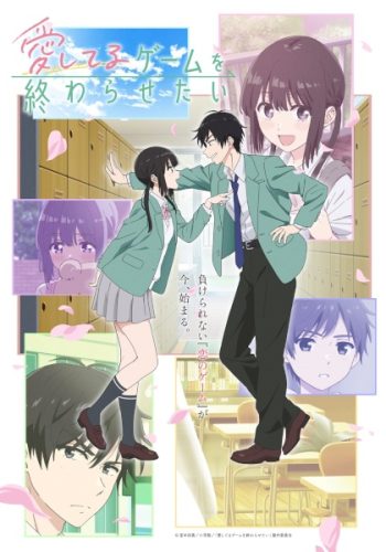 Aishiteru Game wo Owarasetai