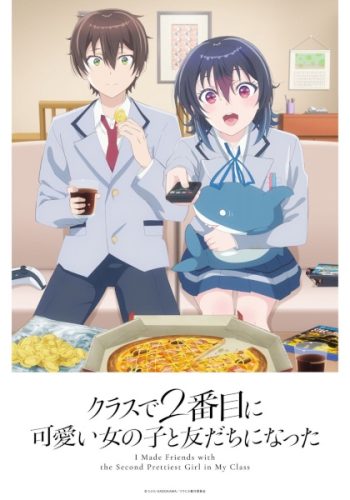 Class de 2-banme ni Kawaii Onnanoko to Tomodachi ni Natta