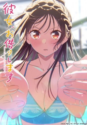 Kanojo, Okarishimasu 5th Season